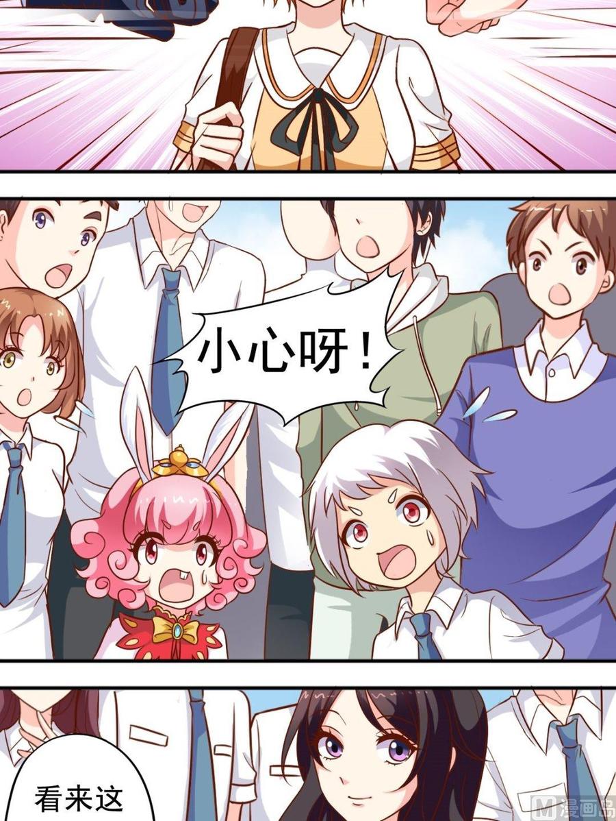 《鱼唇的人类放朕走》第82话 逸依出手 第8页
