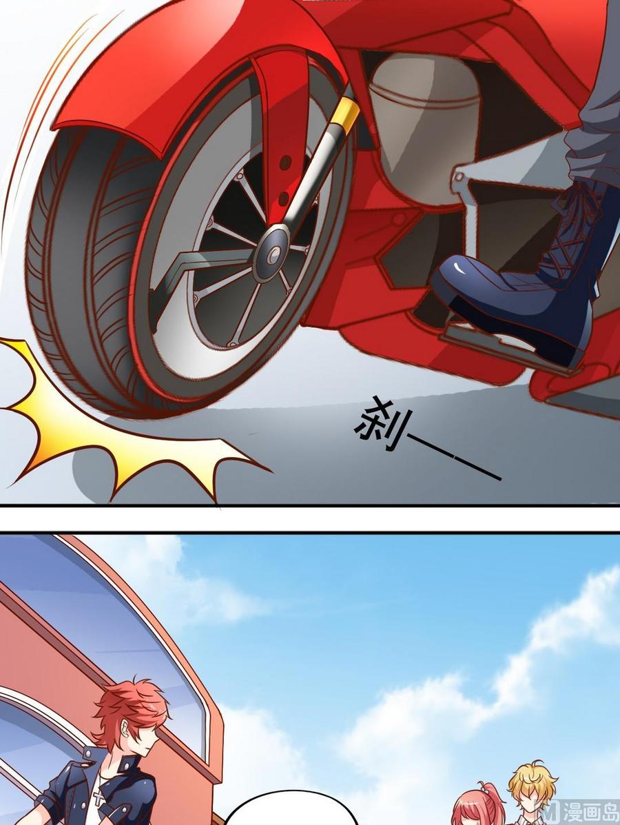 《鱼唇的人类放朕走》第81话 对峙 第7页