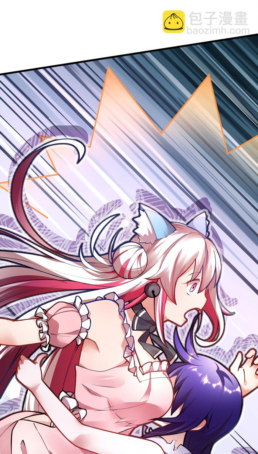 《最强魔君的我，突然变小了?!》预告 9月24日！新作上线！ 第11页