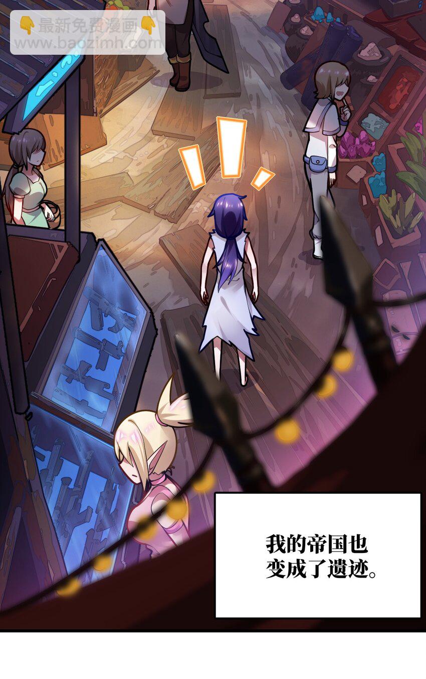 《最强魔君的我，突然变小了?!》预告 9月24日！新作上线！ 第7页