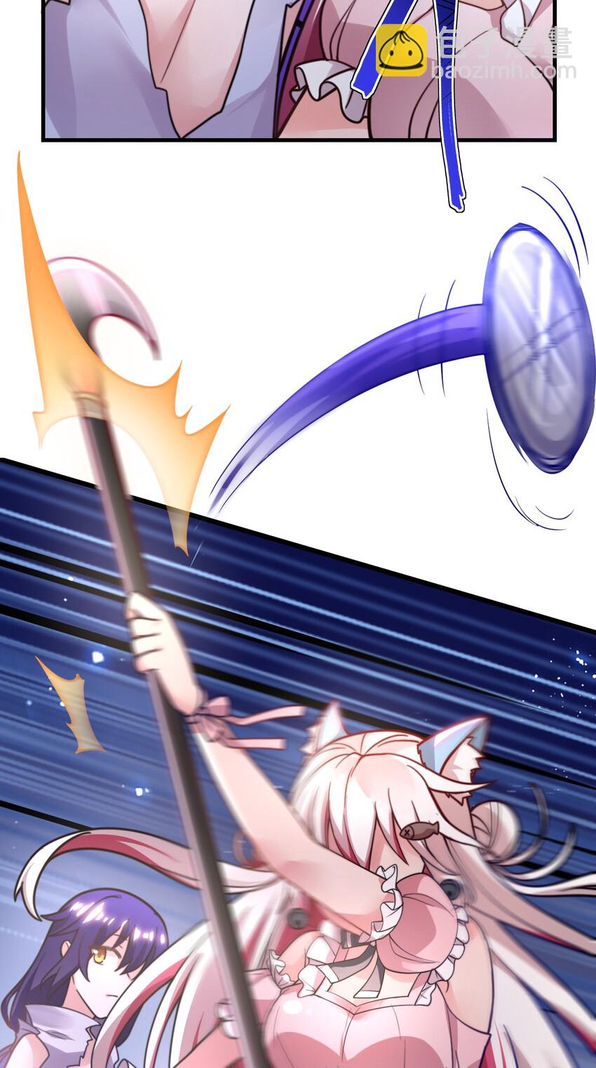 《最强魔君的我，突然变小了?!》003 古帝国遗民的复灭？ 第16页
