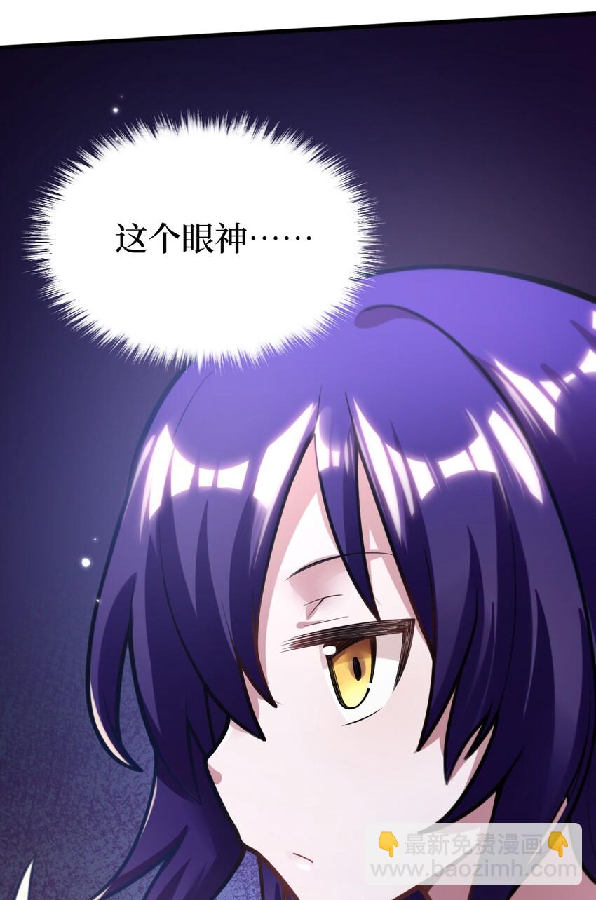 《最强魔君的我，突然变小了?!》003 古帝国遗民的复灭？ 第23页