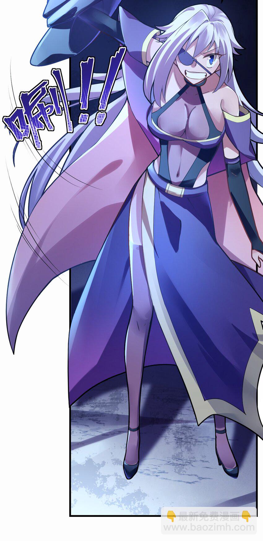 《最强魔君的我，突然变小了?!》003 古帝国遗民的复灭？ 第28页
