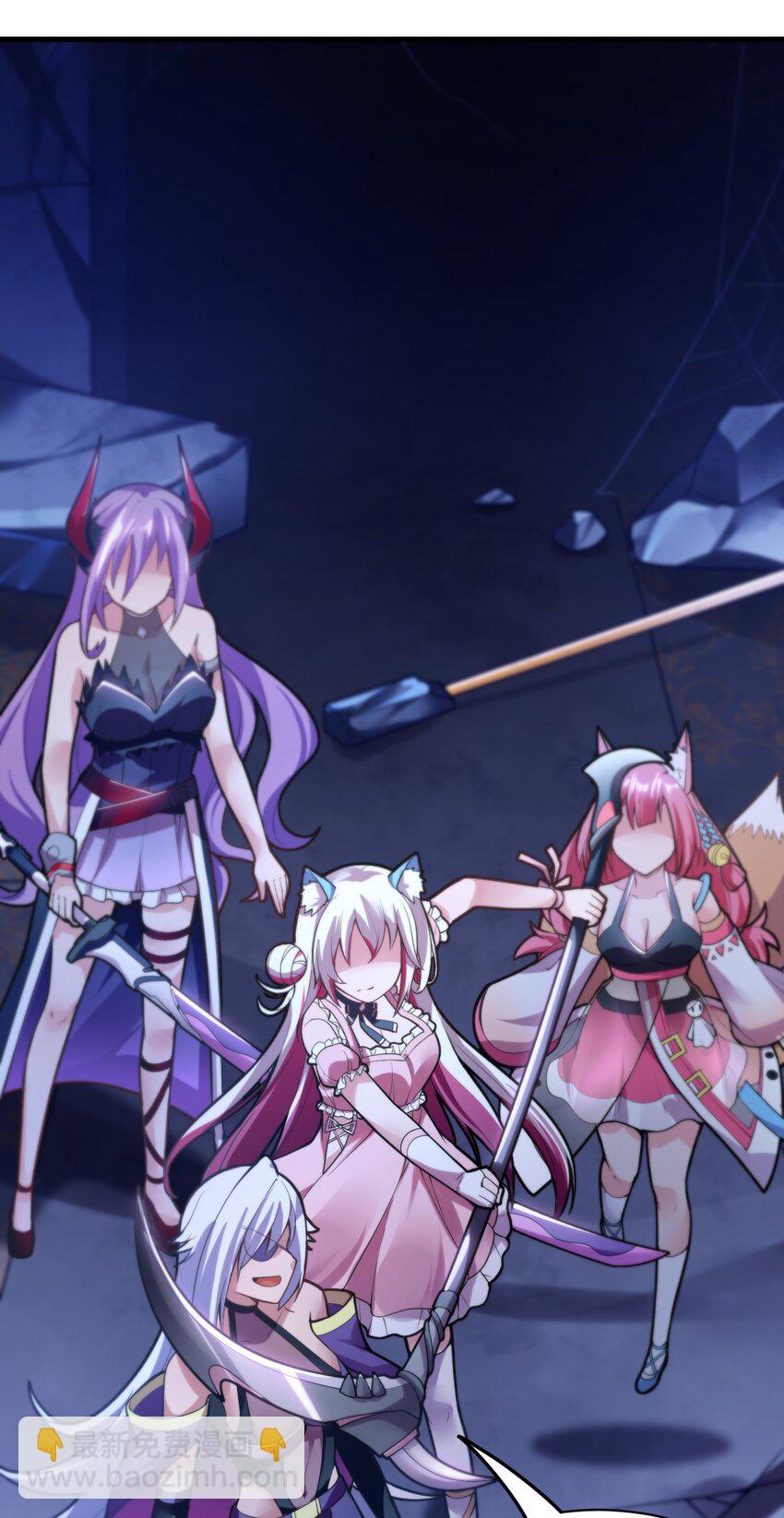 《最强魔君的我，突然变小了?!》003 古帝国遗民的复灭？ 第35页
