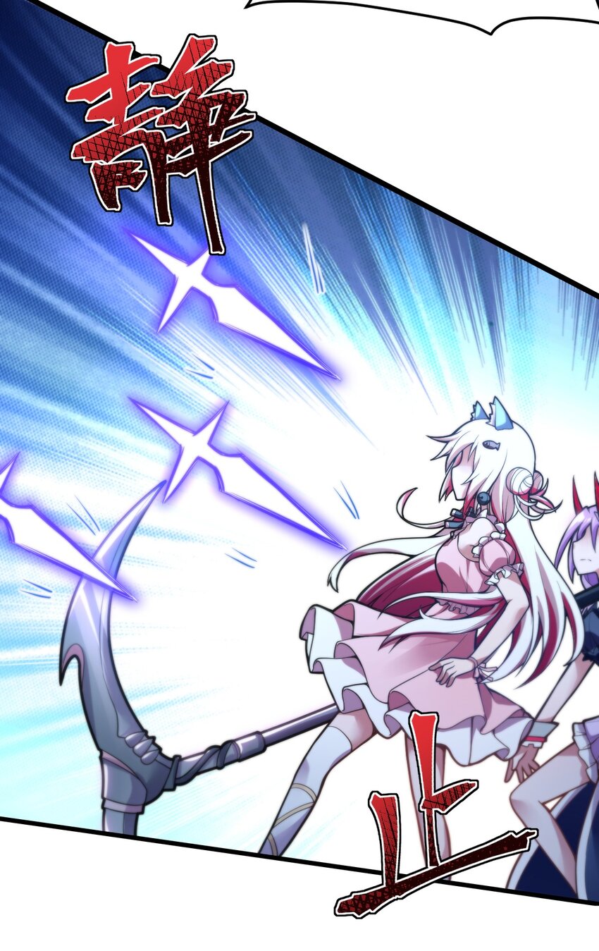 《最强魔君的我，突然变小了?!》003 古帝国遗民的复灭？ 第39页