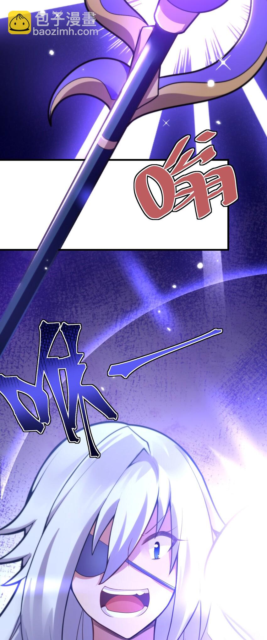 《最强魔君的我，突然变小了?!》003 古帝国遗民的复灭？ 第41页