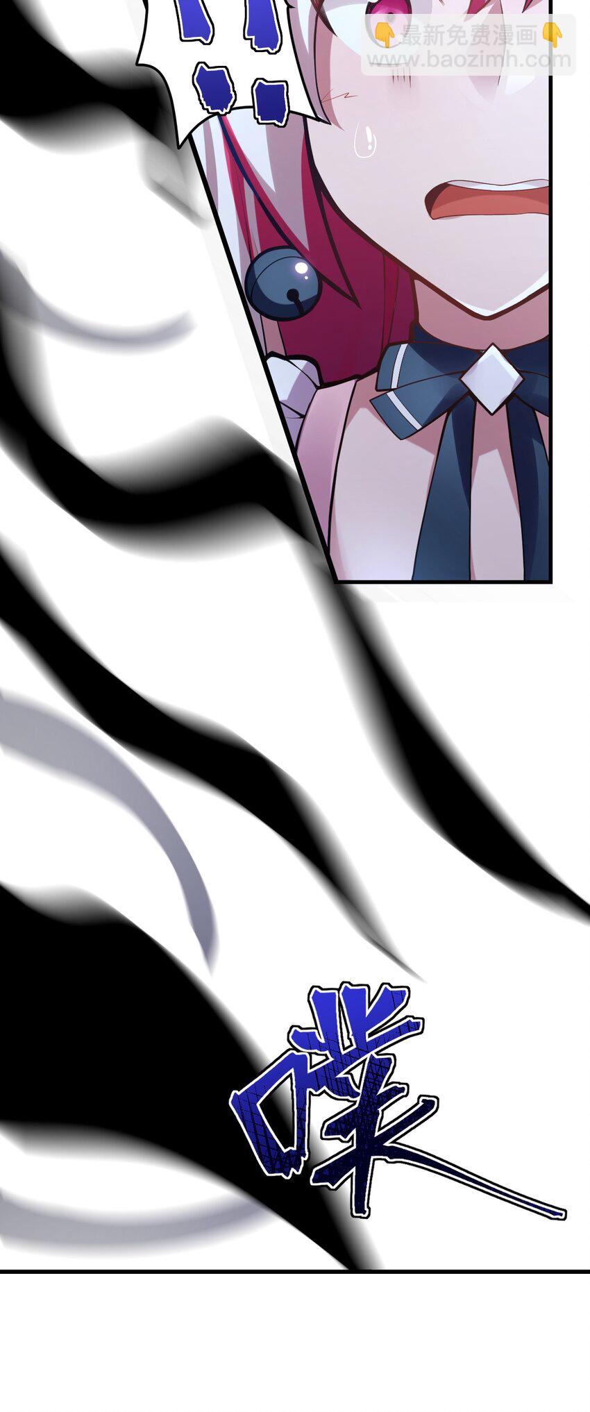《最强魔君的我，突然变小了?!》003 古帝国遗民的复灭？ 第43页
