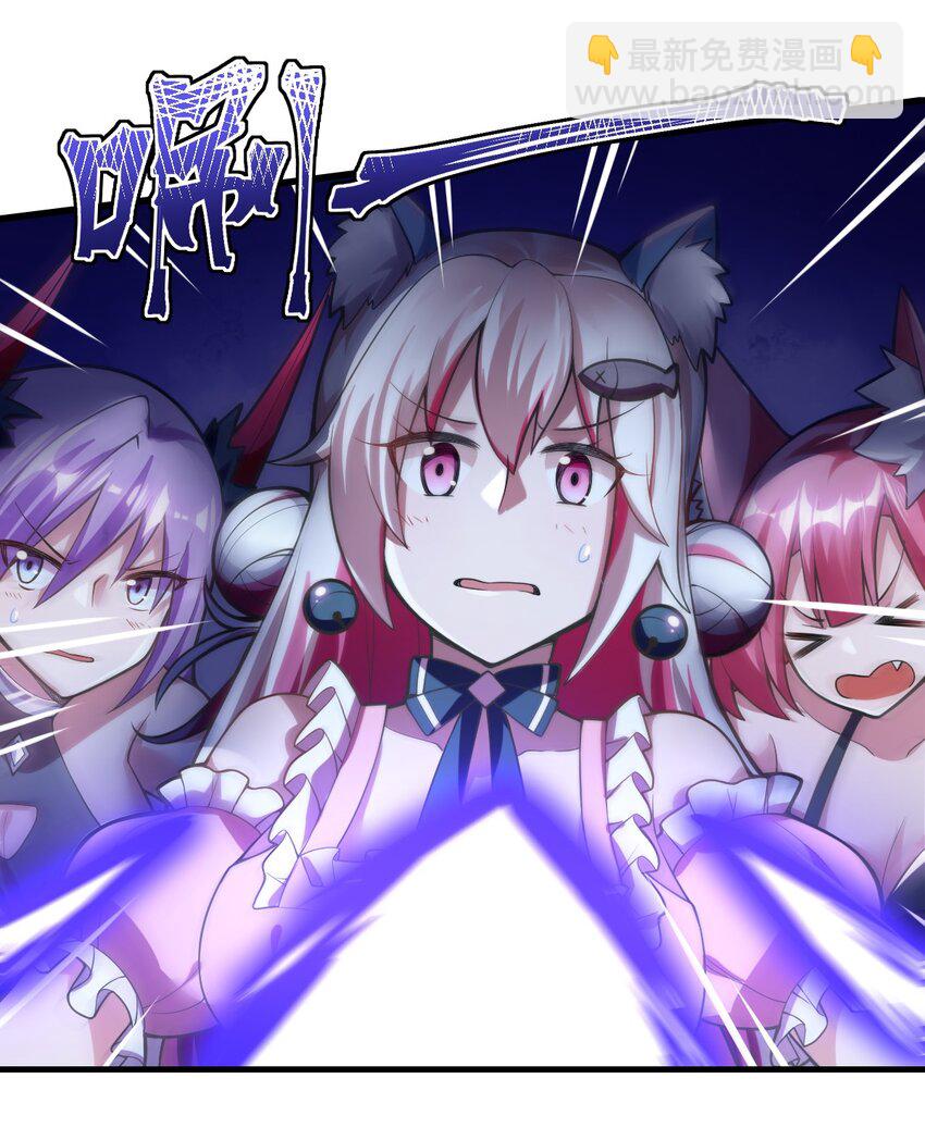 《最强魔君的我，突然变小了?!》003 古帝国遗民的复灭？ 第50页