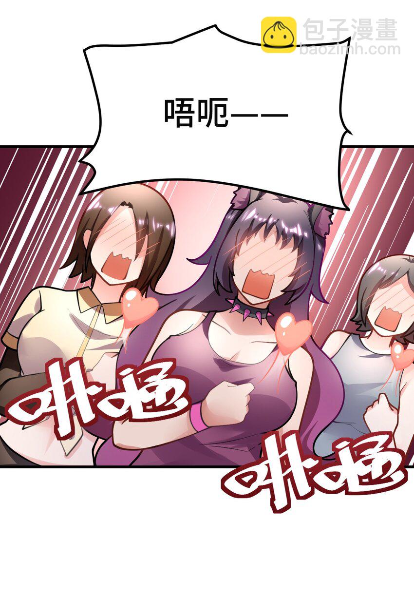 《最强魔君的我，突然变小了?!》001 我的帝国呢？那么大一个帝国呢！ 第22页