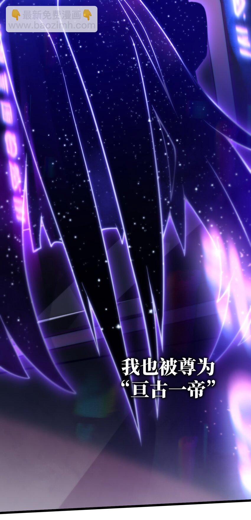 《最强魔君的我，突然变小了?!》001 我的帝国呢？那么大一个帝国呢！ 第4页