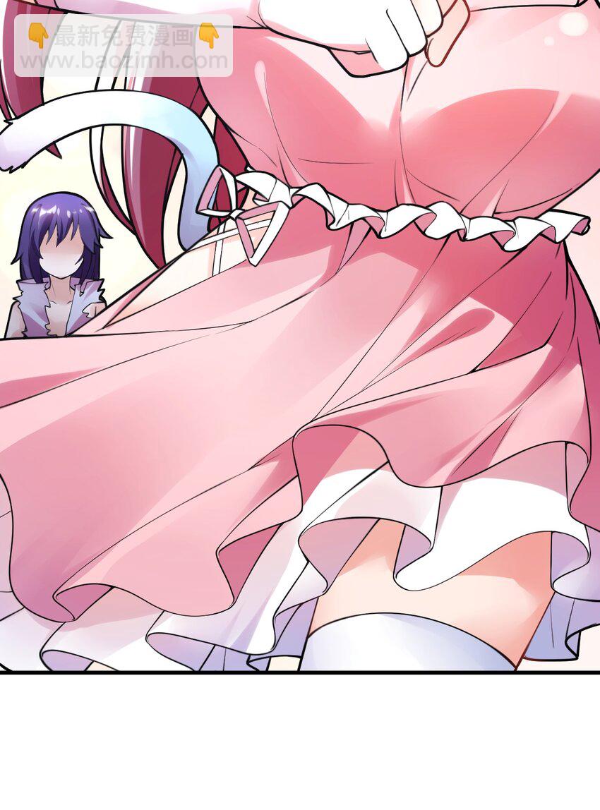 《最强魔君的我，突然变小了?!》002 大人！时代变了！ 第43页
