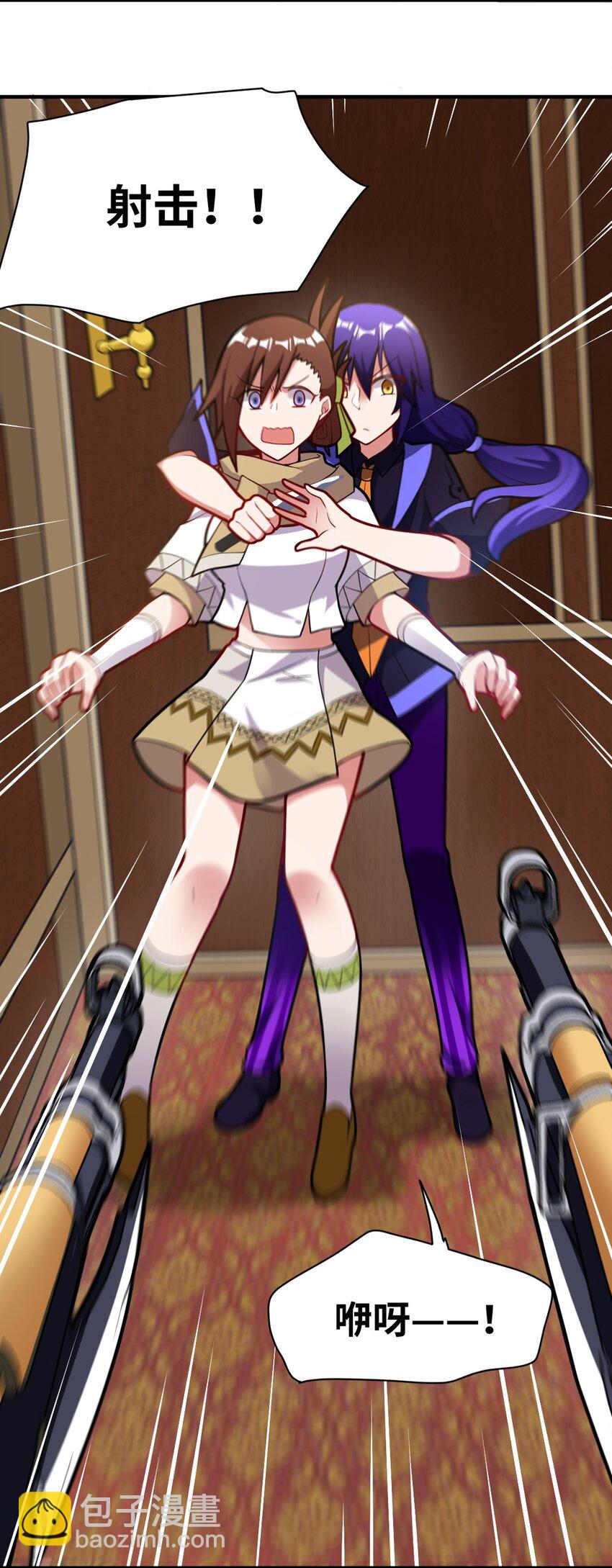 《最强魔君的我，突然变小了?!》006 王道的终结之日 第20页