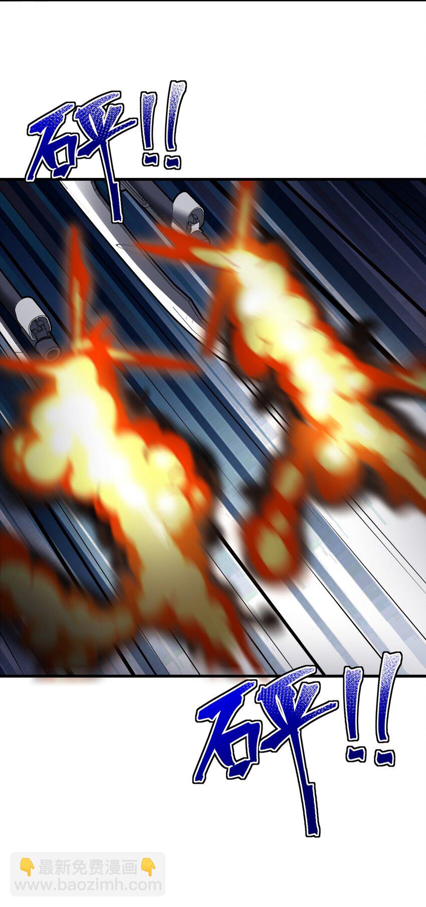 《最强魔君的我，突然变小了?!》006 王道的终结之日 第21页