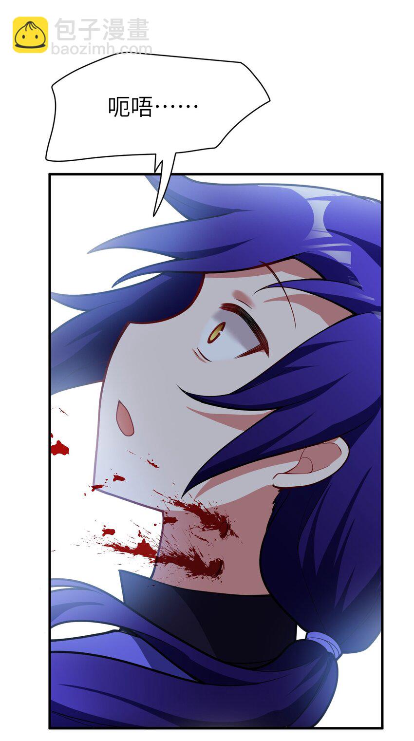 《最强魔君的我，突然变小了?!》006 王道的终结之日 第23页
