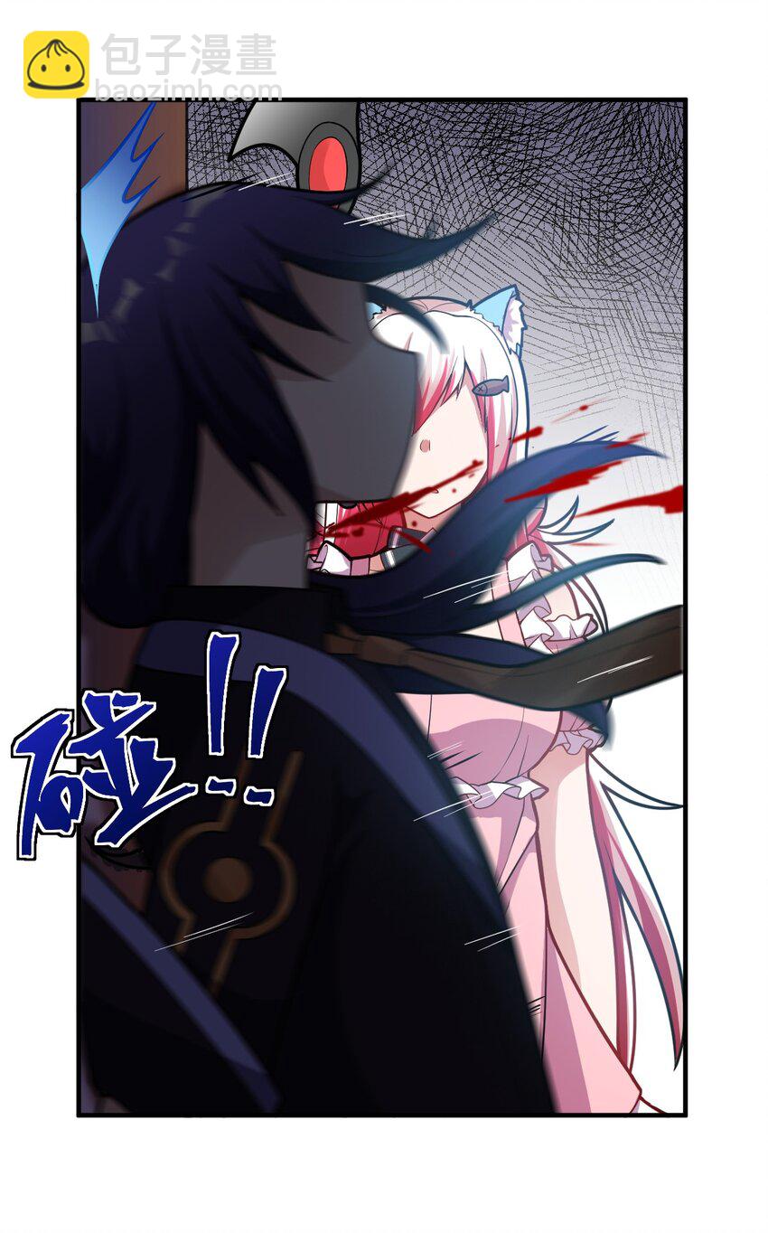 《最强魔君的我，突然变小了?!》006 王道的终结之日 第25页