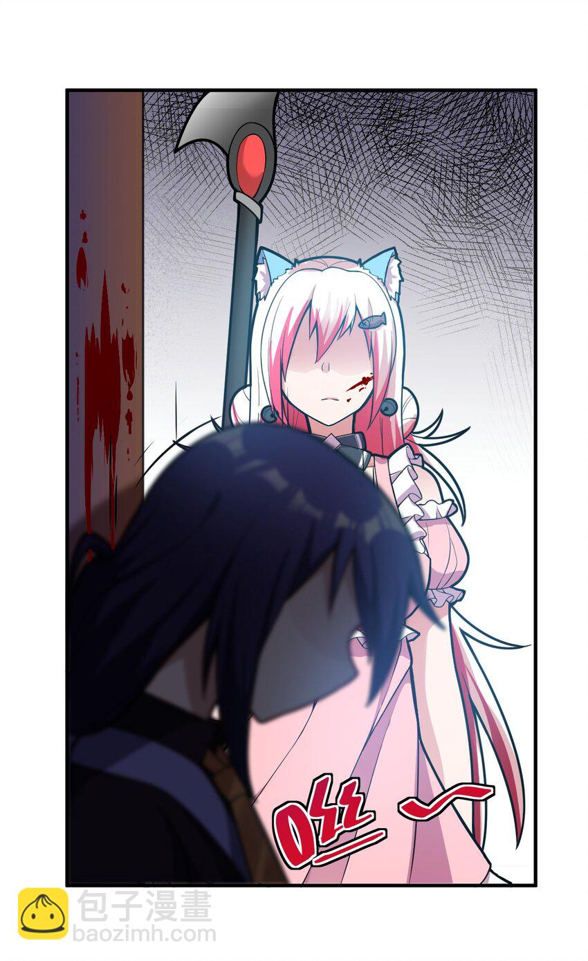 《最强魔君的我，突然变小了?!》006 王道的终结之日 第26页