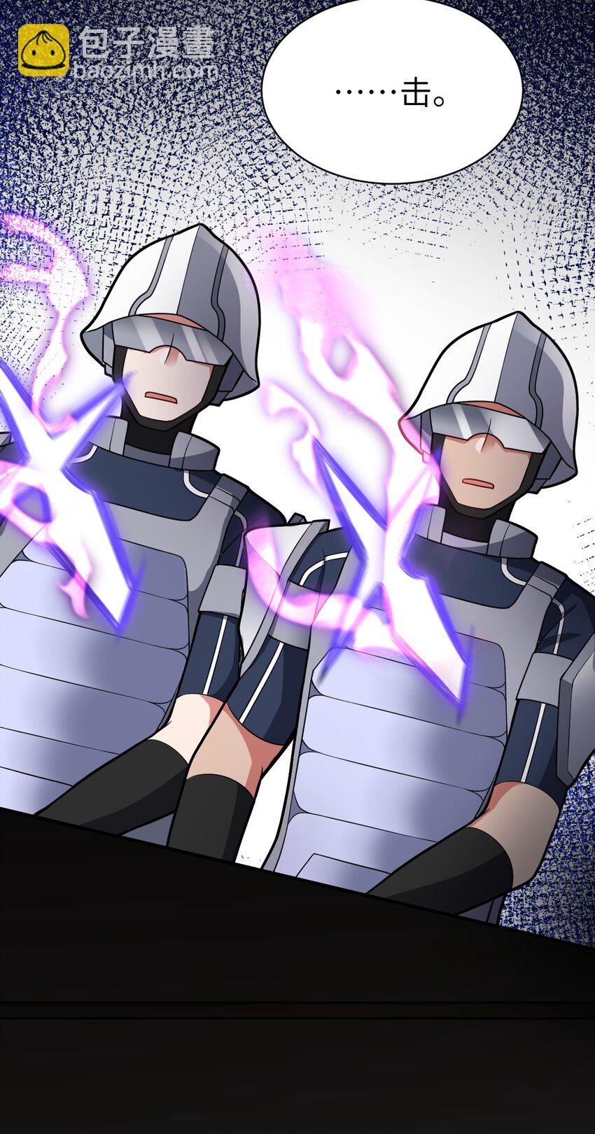 《最强魔君的我，突然变小了?!》006 王道的终结之日 第30页