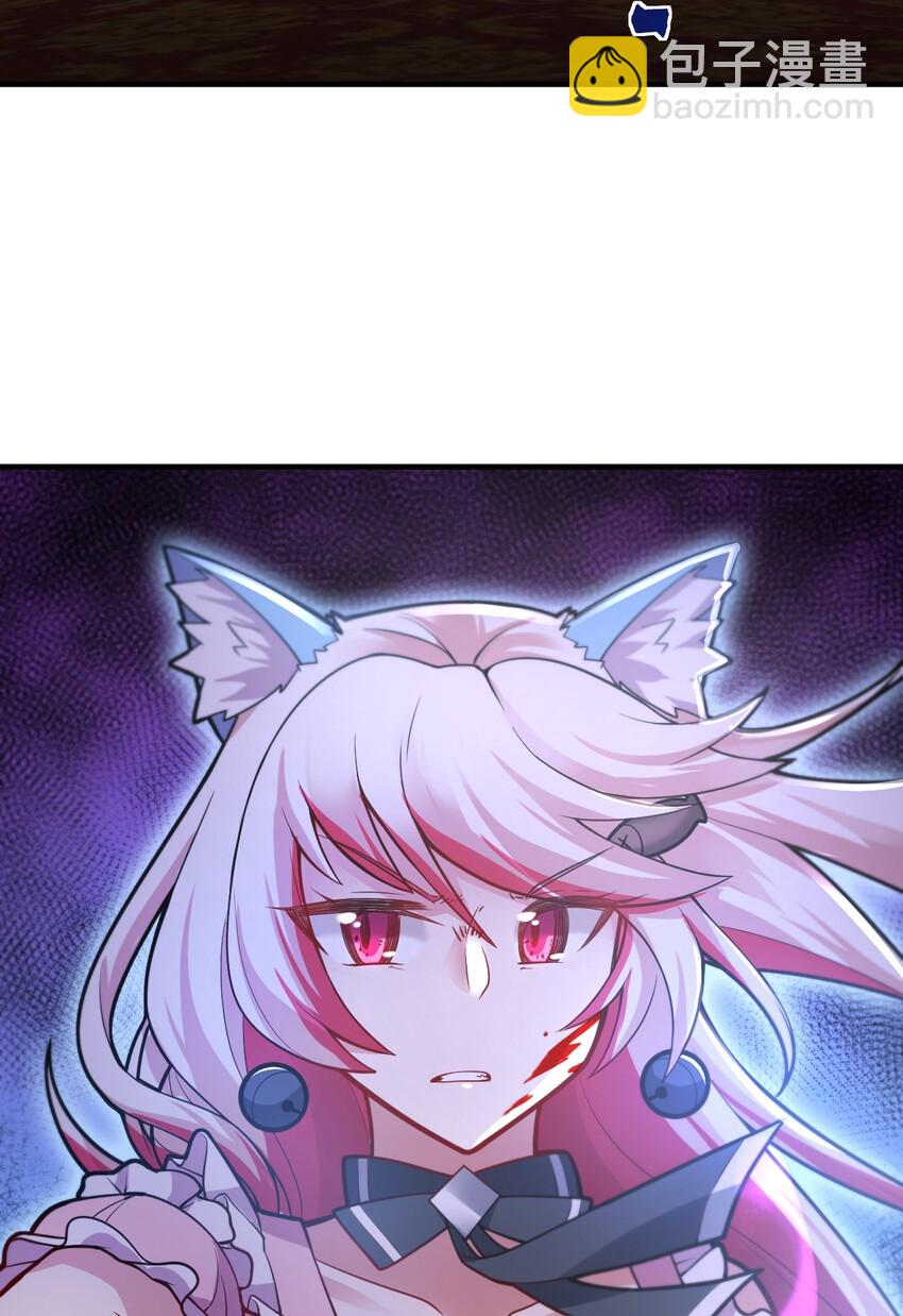 《最强魔君的我，突然变小了?!》006 王道的终结之日 第32页