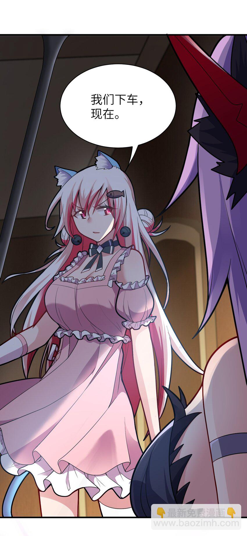 《最强魔君的我，突然变小了?!》006 王道的终结之日 第36页