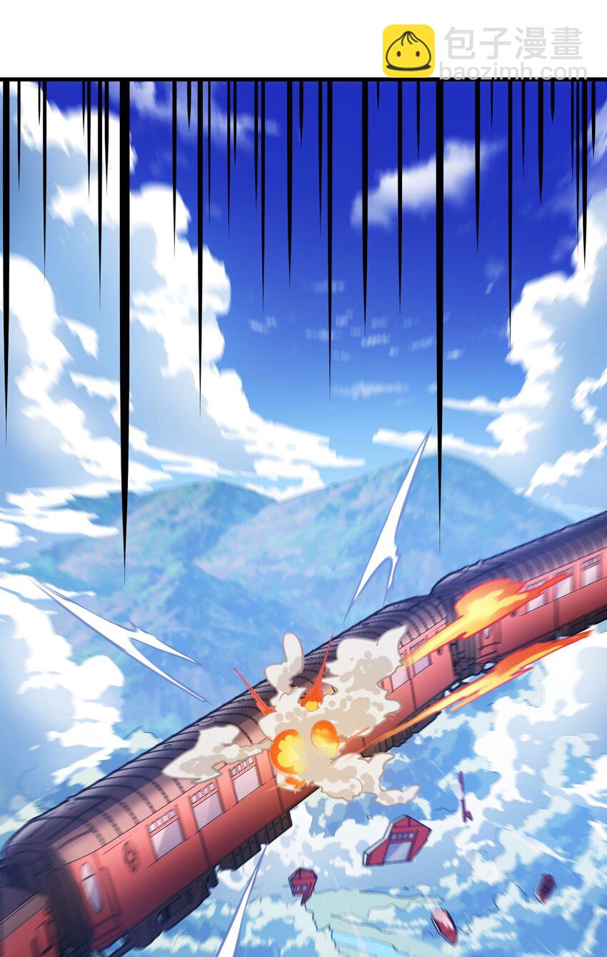 《最强魔君的我，突然变小了?!》006 王道的终结之日 第40页