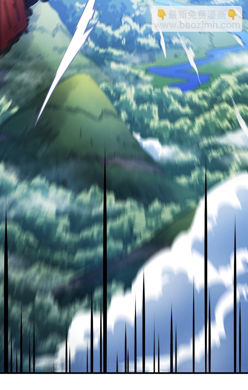 《最强魔君的我，突然变小了?!》006 王道的终结之日 第41页