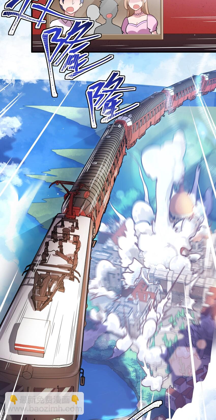 《最强魔君的我，突然变小了?!》005 为了省钱，做一枚可爱的小男孩 第14页