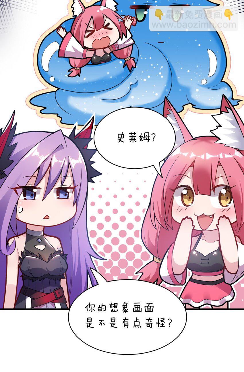 《最强魔君的我，突然变小了?!》005 为了省钱，做一枚可爱的小男孩 第21页