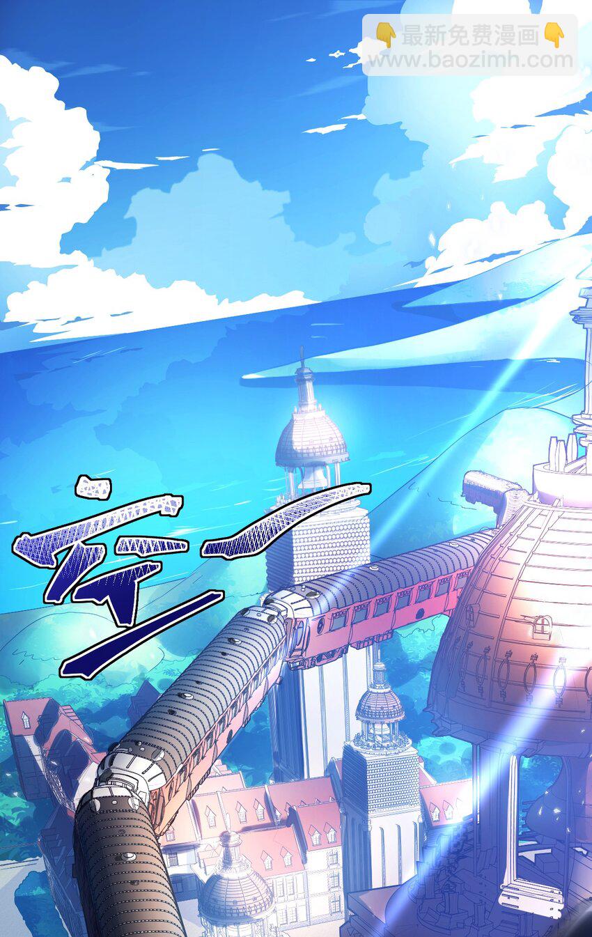 《最强魔君的我，突然变小了?!》005 为了省钱，做一枚可爱的小男孩 第2页