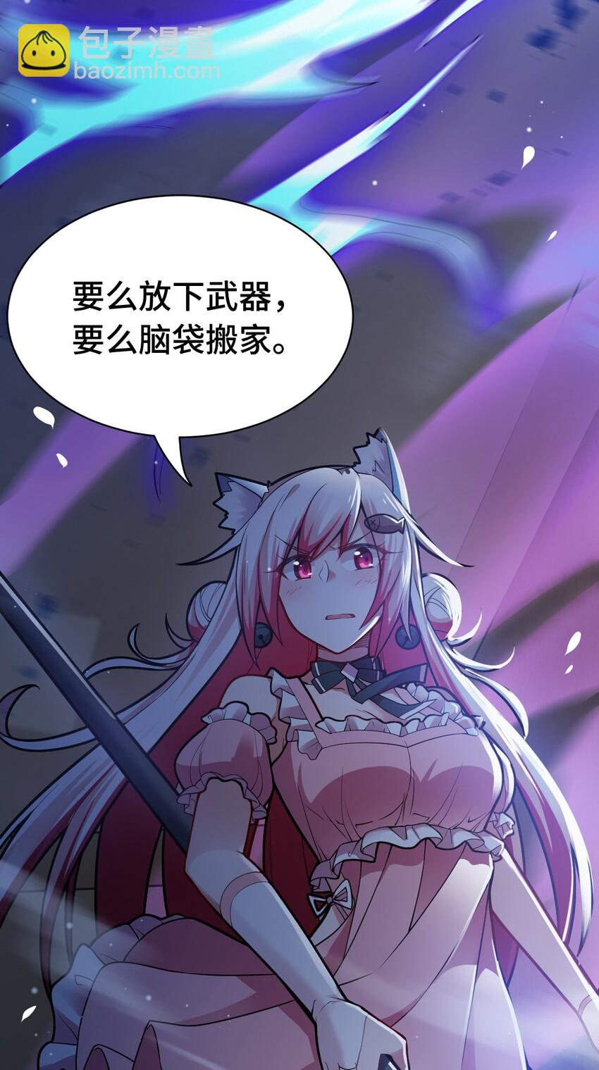 《最强魔君的我，突然变小了?!》005 为了省钱，做一枚可爱的小男孩 第36页