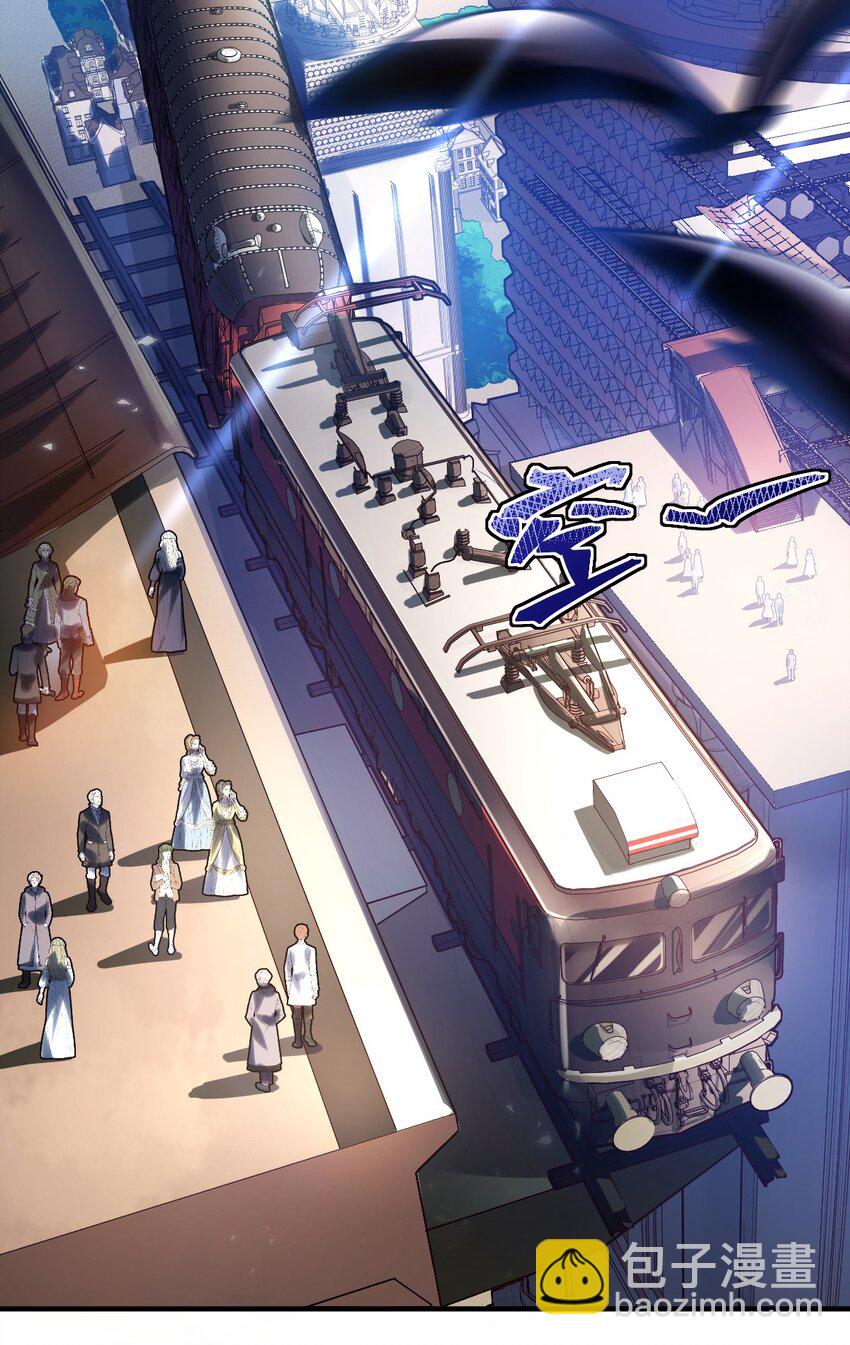 《最强魔君的我，突然变小了?!》005 为了省钱，做一枚可爱的小男孩 第3页