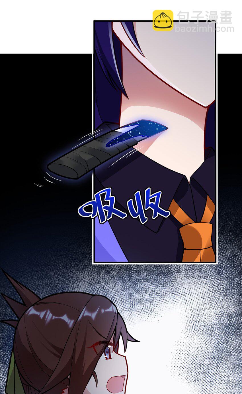 《最强魔君的我，突然变小了?!》005 为了省钱，做一枚可爱的小男孩 第42页