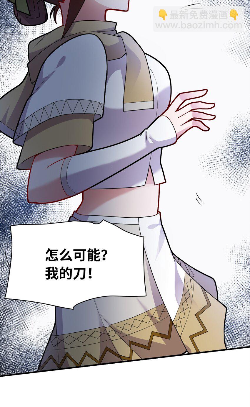 《最强魔君的我，突然变小了?!》005 为了省钱，做一枚可爱的小男孩 第43页