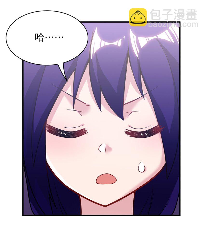 《最强魔君的我，突然变小了?!》005 为了省钱，做一枚可爱的小男孩 第8页
