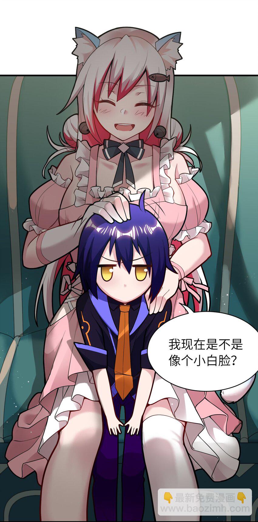 《最强魔君的我，突然变小了?!》005 为了省钱，做一枚可爱的小男孩 第9页