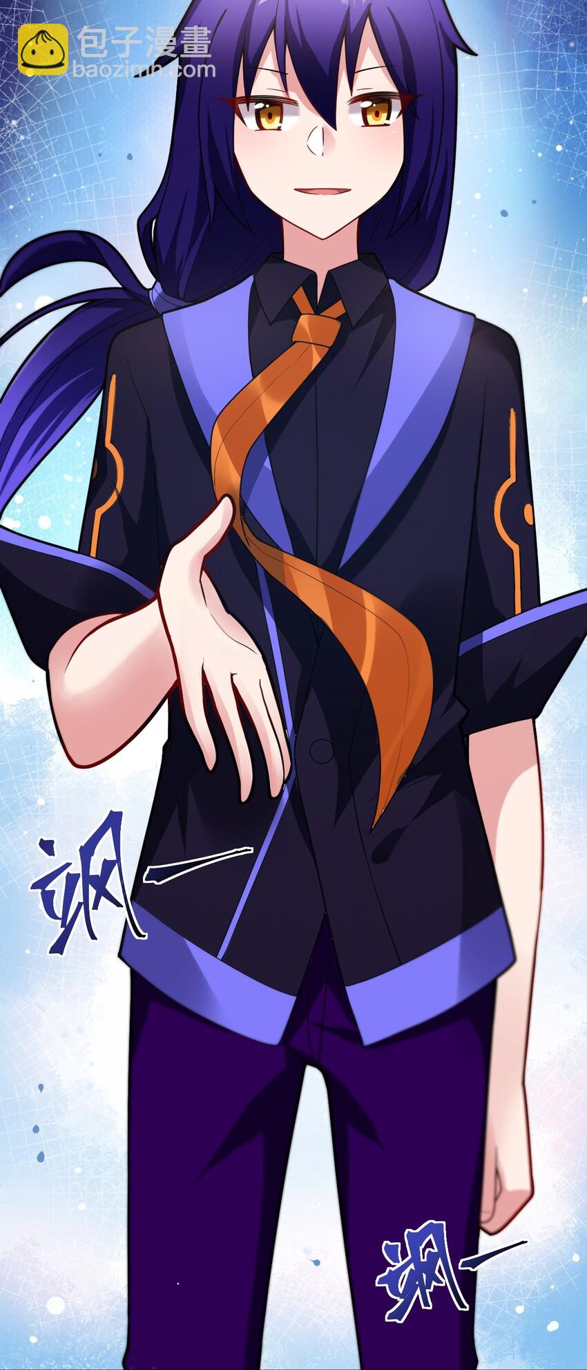 《最强魔君的我，突然变小了?!》007 太太？您这是什么意思啊！ 第28页