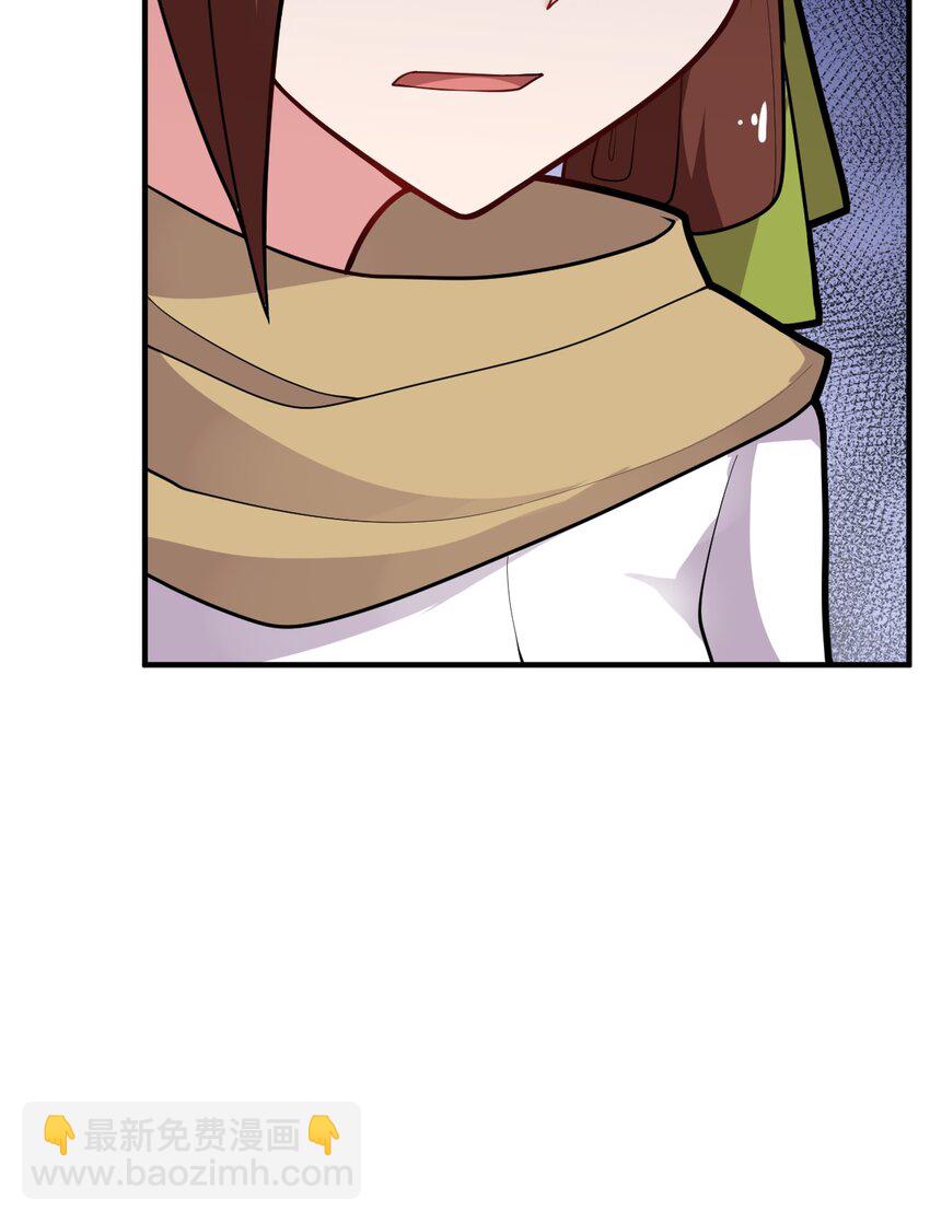 《最强魔君的我，突然变小了?!》007 太太？您这是什么意思啊！ 第36页