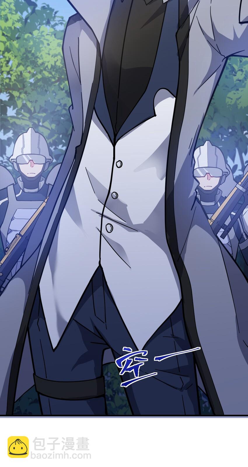 《最强魔君的我，突然变小了?!》007 太太？您这是什么意思啊！ 第42页