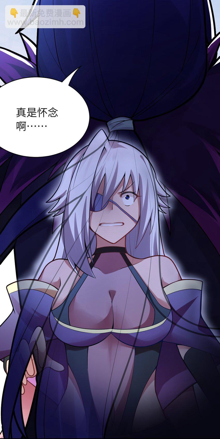 《最强魔君的我，突然变小了?!》004 亘古一帝，王者归来 第10页