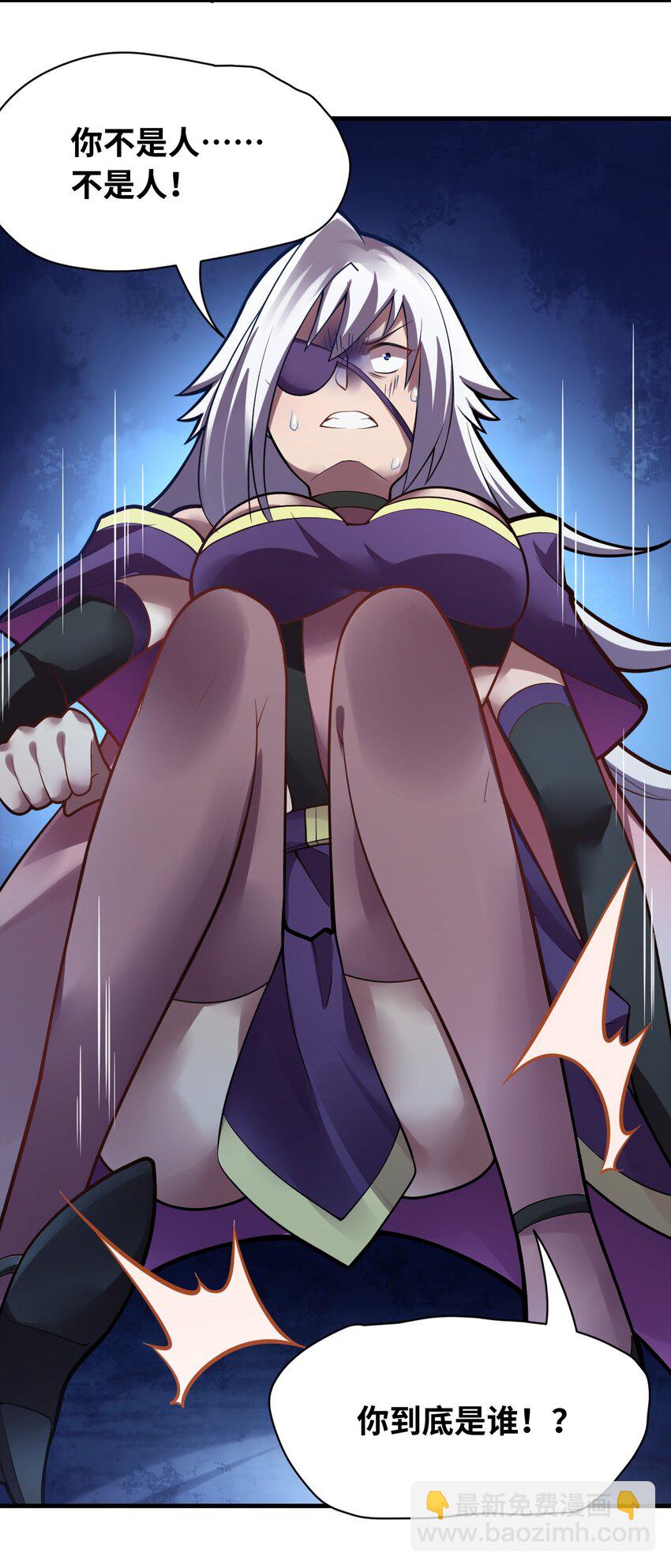 《最强魔君的我，突然变小了?!》004 亘古一帝，王者归来 第21页