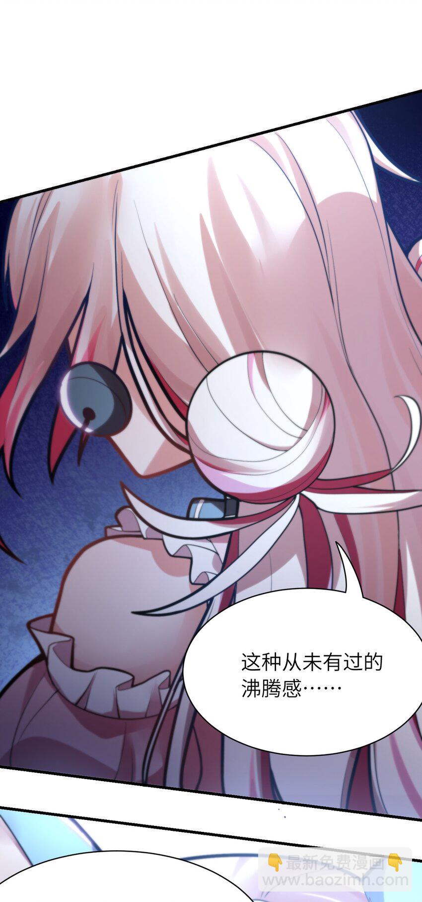 《最强魔君的我，突然变小了?!》004 亘古一帝，王者归来 第28页