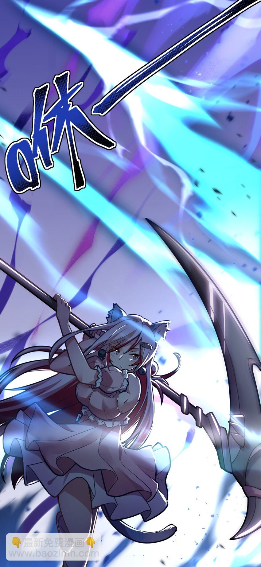 《最强魔君的我，突然变小了?!》004 亘古一帝，王者归来 第34页