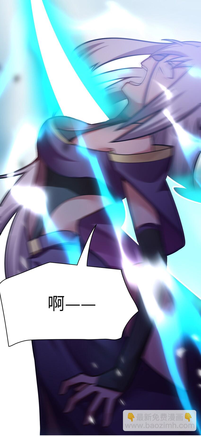 《最强魔君的我，突然变小了?!》004 亘古一帝，王者归来 第36页