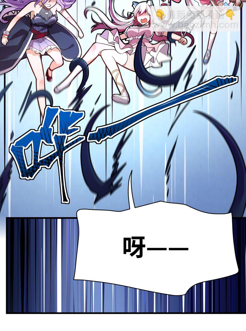 《最强魔君的我，突然变小了?!》004 亘古一帝，王者归来 第3页