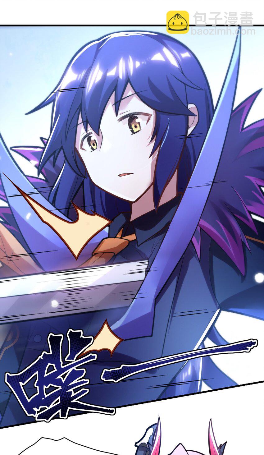 《最强魔君的我，突然变小了?!》004 亘古一帝，王者归来 第7页