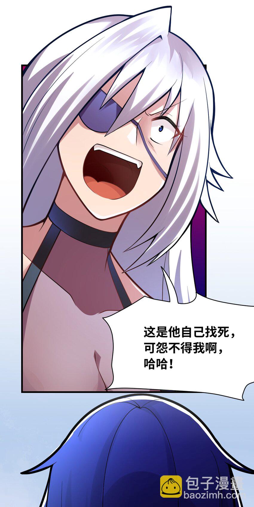 《最强魔君的我，突然变小了?!》004 亘古一帝，王者归来 第9页