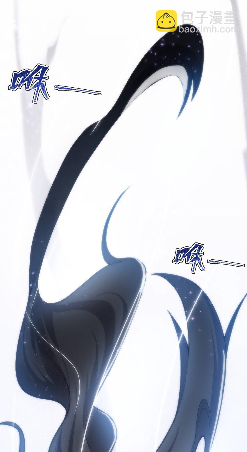 《最强魔君的我，突然变小了?!》009 主人，你回来了 第13页
