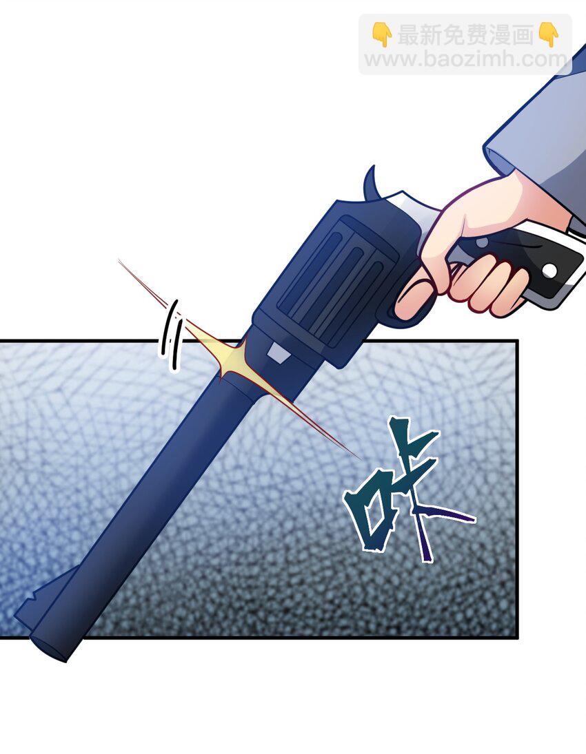 《最强魔君的我，突然变小了?!》009 主人，你回来了 第30页
