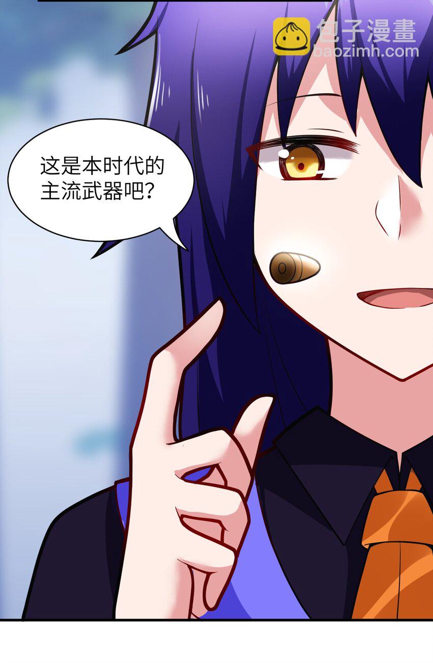 《最强魔君的我，突然变小了?!》009 主人，你回来了 第36页