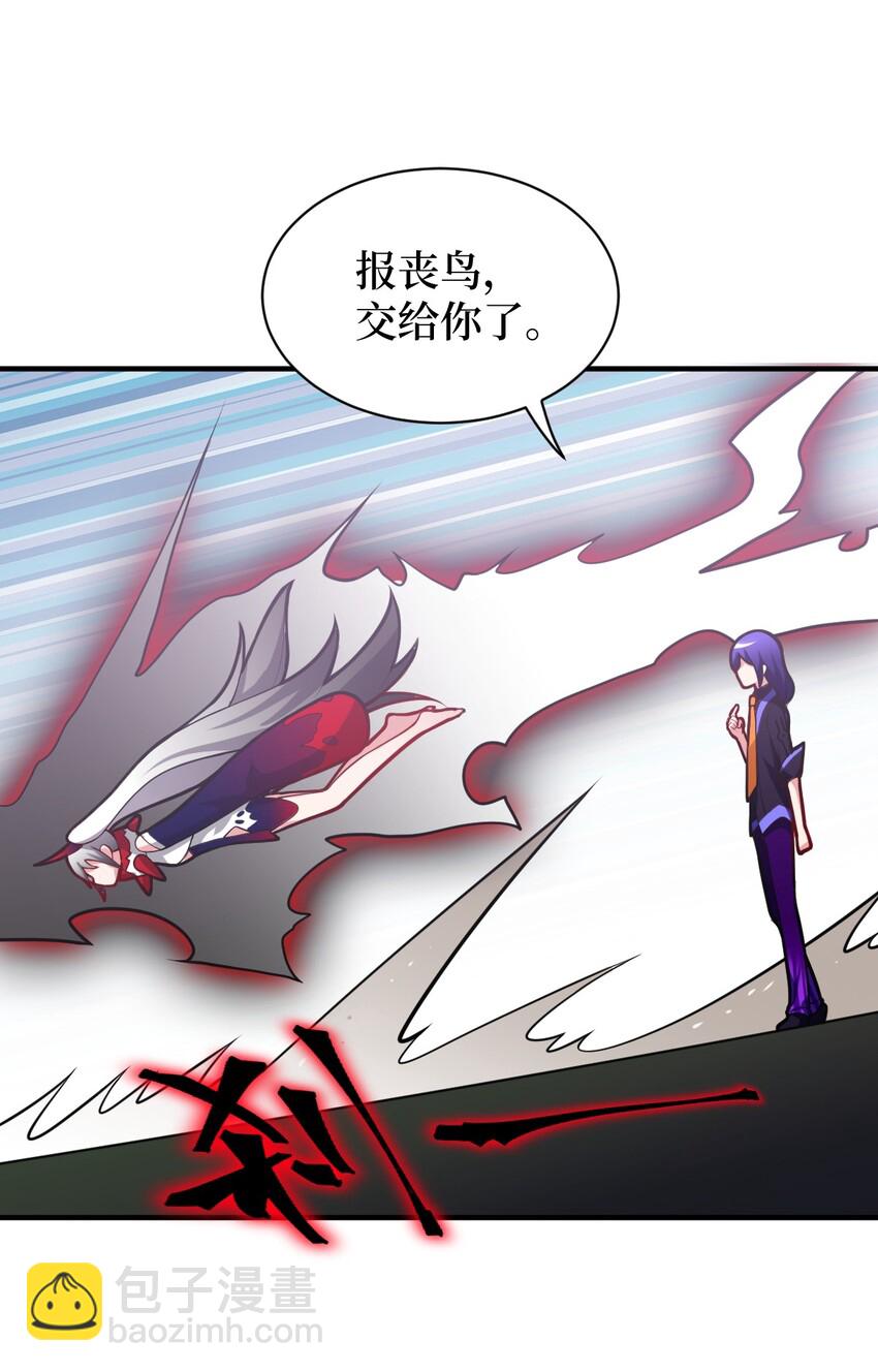 《最强魔君的我，突然变小了?!》009 主人，你回来了 第41页