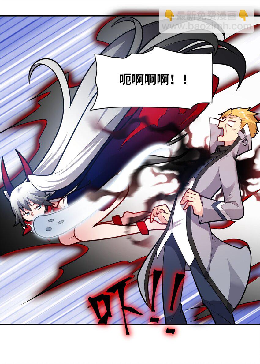 《最强魔君的我，突然变小了?!》009 主人，你回来了 第42页